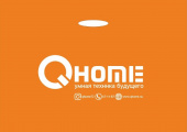 Пакет QHome оранжевый 700х500 мм