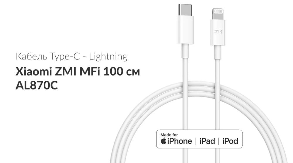 kabel-type-c-lightning-xiaomi-zmi-mfi-100-sm-al870c-6.jpg