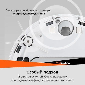 Робот-пылесос Xiaomi Roborock S7 (ver. Russian) White