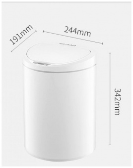Умное мусорное ведро Xiaomi Ninestars Waterproof Induction Trash Can (10 liters)