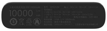 Внешний аккумулятор с подставкой Xiaomi Mi Wireless Power Bank 30W 10000mah WPB25ZM Black