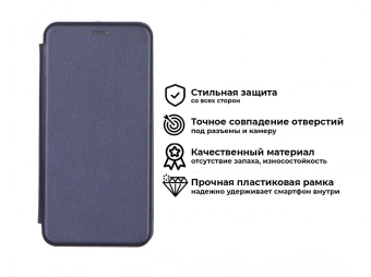 Книжка Fashion Case для Xiaomi Redmi Note 9 (Темно-синий)