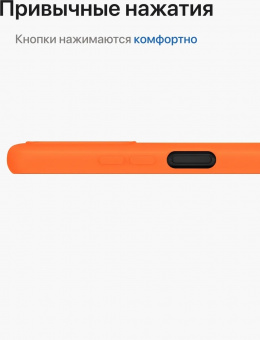 Накладка Silicone Case для Xiaomi Redmi 9T (Оранжевый)