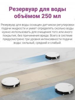 Робот-пылесос Xiaomi Lydsto G2 Vacuum Cleaner, White EU