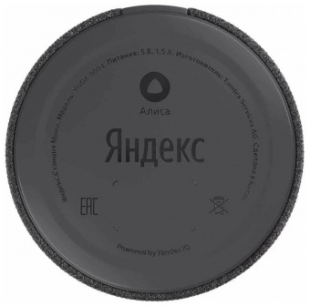 Яндекс. Станция мини (черная)