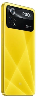 Смартфон Xiaomi POCO M4 Pro 8/256GB NFC Yellow EU